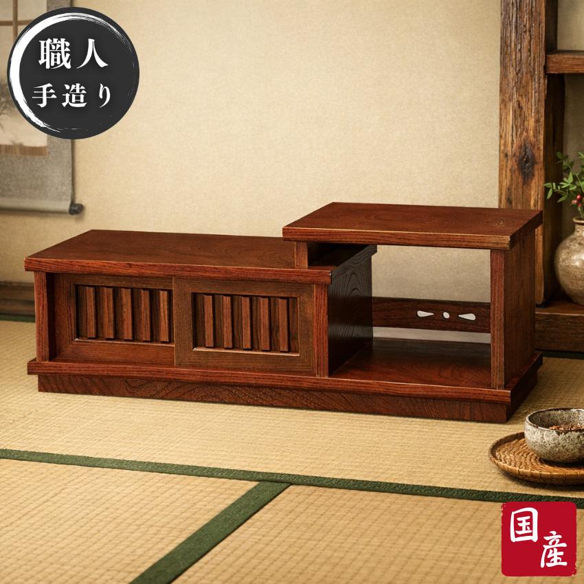 ケンホープ 置き床 和室 置床 床の間 茶道 飾り棚 和風 茶たんす