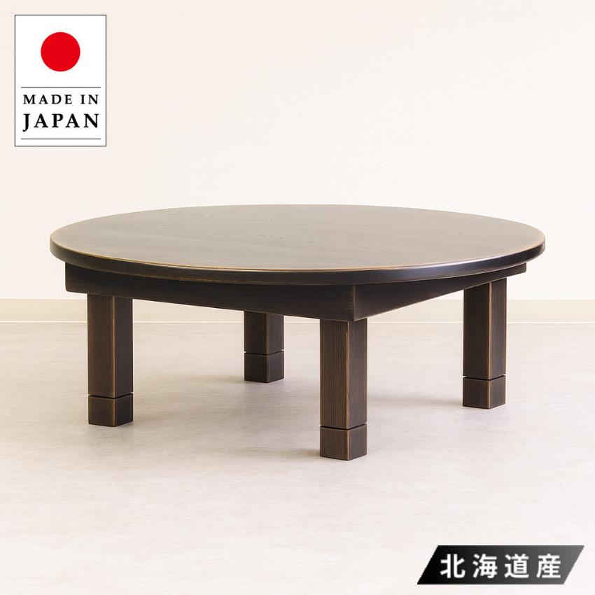 古い折りたたみ丸ちゃぶ台⑧約90センチ 丸テーブル 座卓