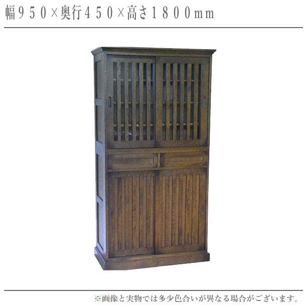 水屋箪笥 アンティーク 食器棚 引き戸 食器戸棚 木製 キッチンボード