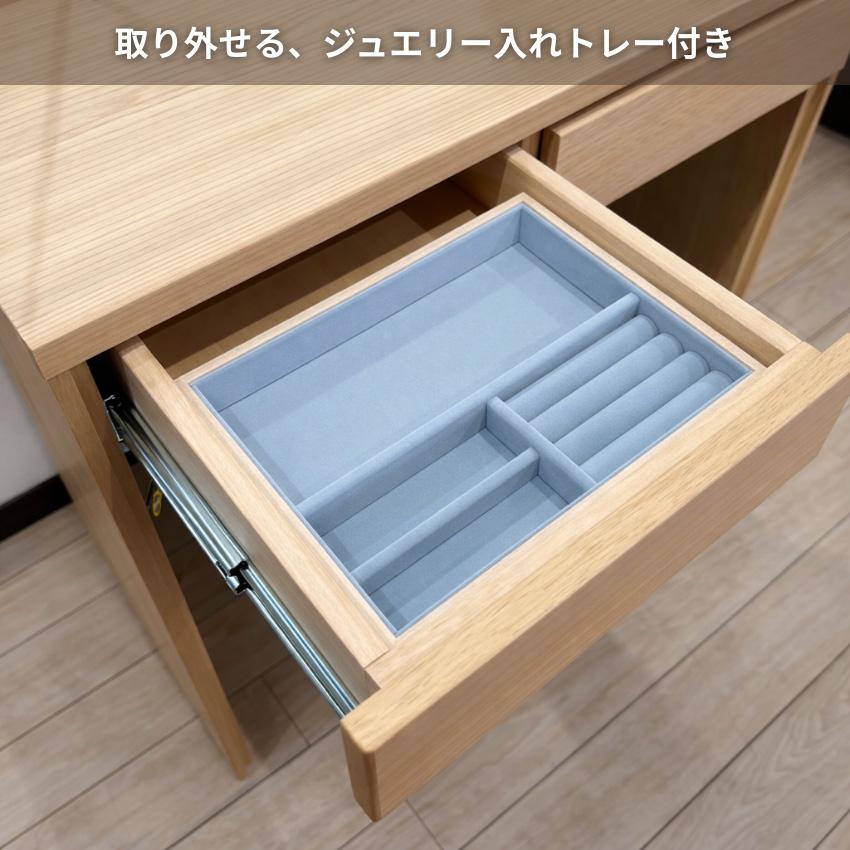 カリモク家具（KARIMOKU FURNITURE） カリモク ドレッサー おしゃれ