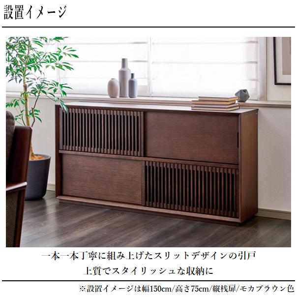 karimoku カリモク キャビネット 棚 電話台 サイドボード リビング収納