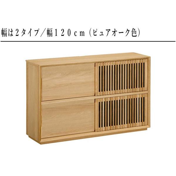 karimoku カリモク 電話台 キャビネット サイドボード 826-2 karimoku