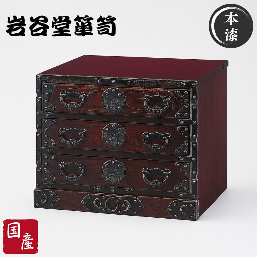 岩谷堂箪笥 整理箱 無垢 小引き出し 木製 A4サイズ対応 書類収納ケース