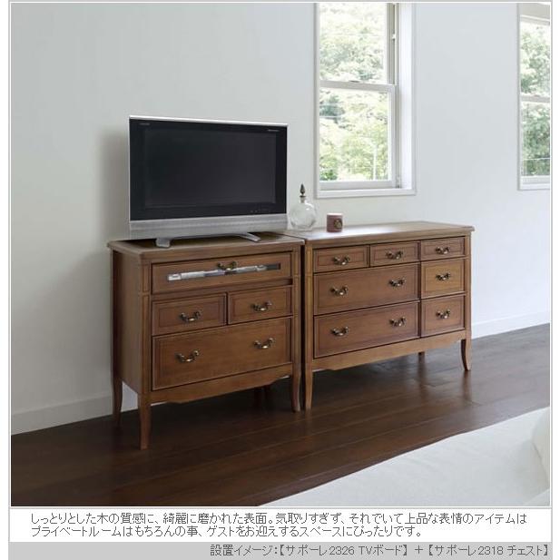 曙工芸 アケボノ 電話台 チェスト 収納引き出し キャビネット