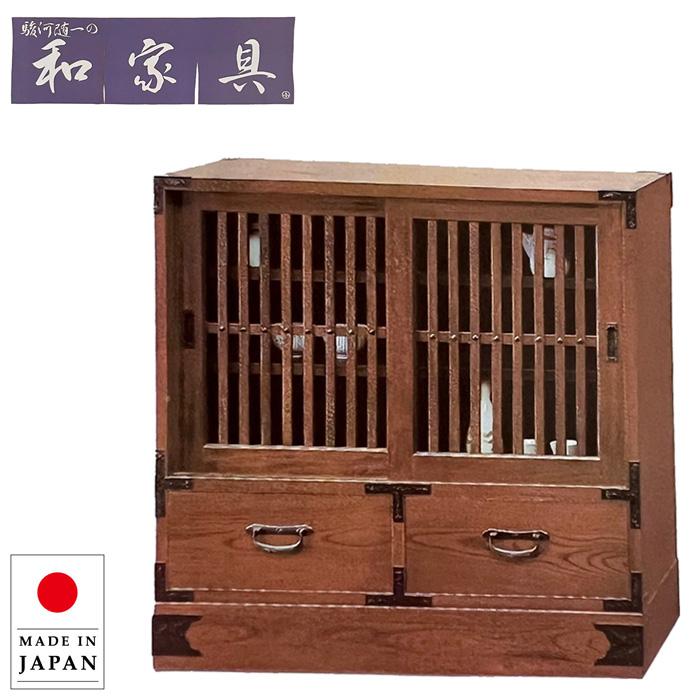 膳戸棚 欅 無垢 食器棚 完成品 食器戸棚 引き戸 水屋箪笥 和風 和茶棚