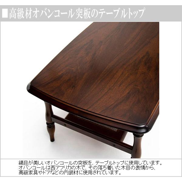 COLONIAL（カリモク家具） カリモク リビングテーブル おしゃれ