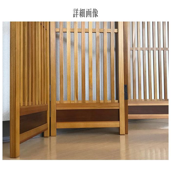 衝立 和風 和室 格子衝立 おしゃれ パーテーション 6連 パーティション