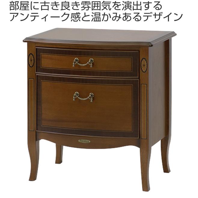 サイドチェスト ナイトテーブル クラシック調 Venezia 幅55cm （ 開梱