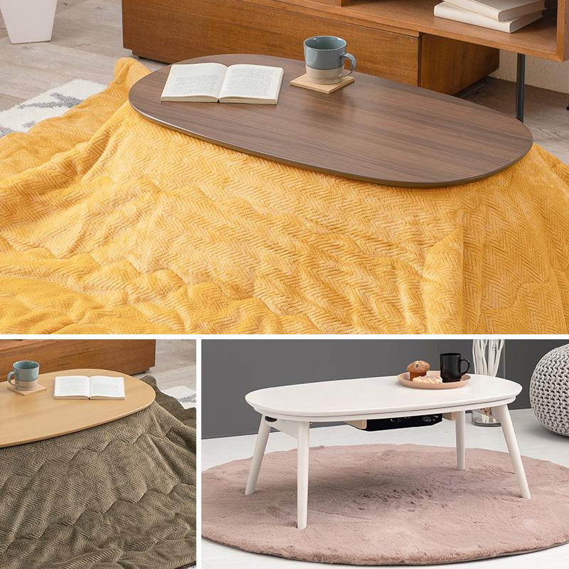 無印良品 こたつにもなるローテーブル 大 こたつ布団&器具付き