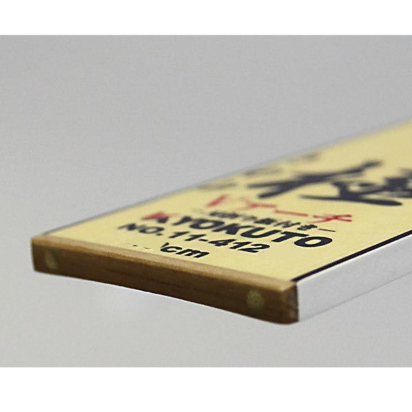 KLASS 極東産機 木製定規 極(きわみ)Vアーチ 巾45×長305mm 1つ 11-4125