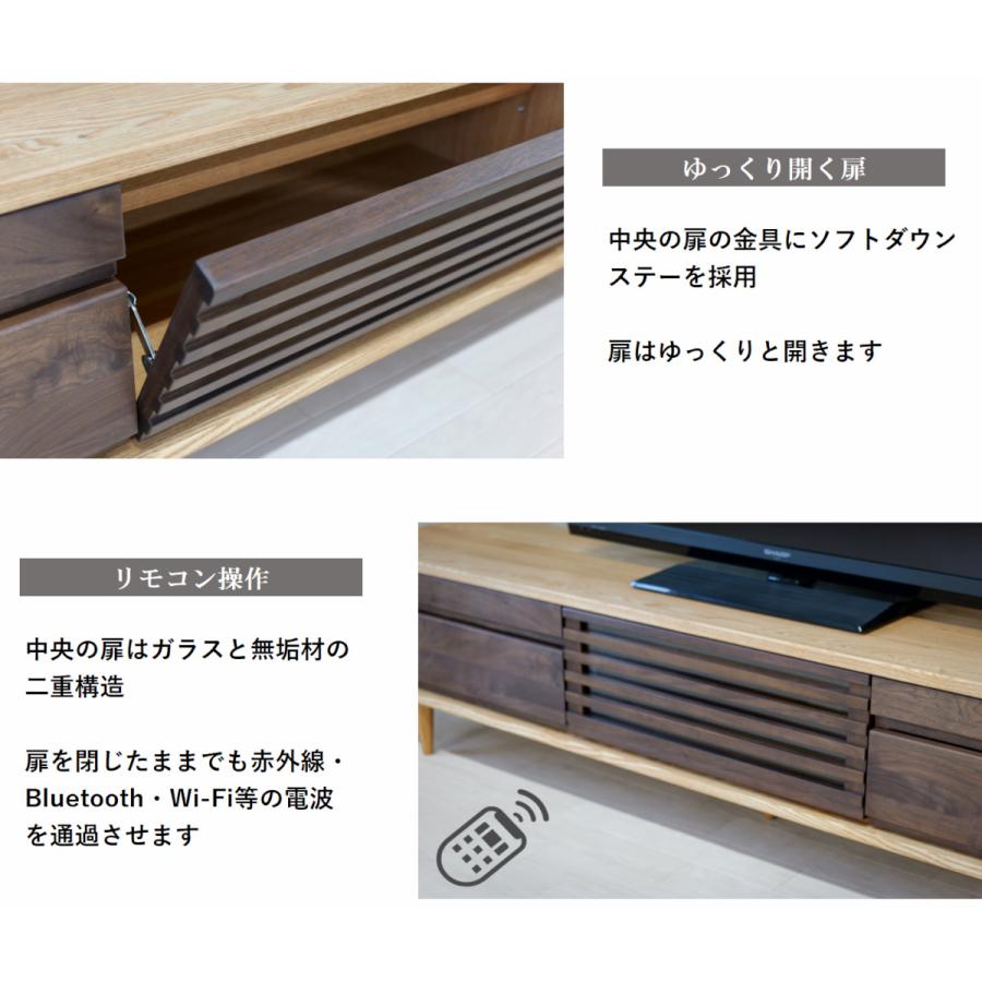 無垢材 幅180 匠デザイン TVボード ダークブラウン テレビボード