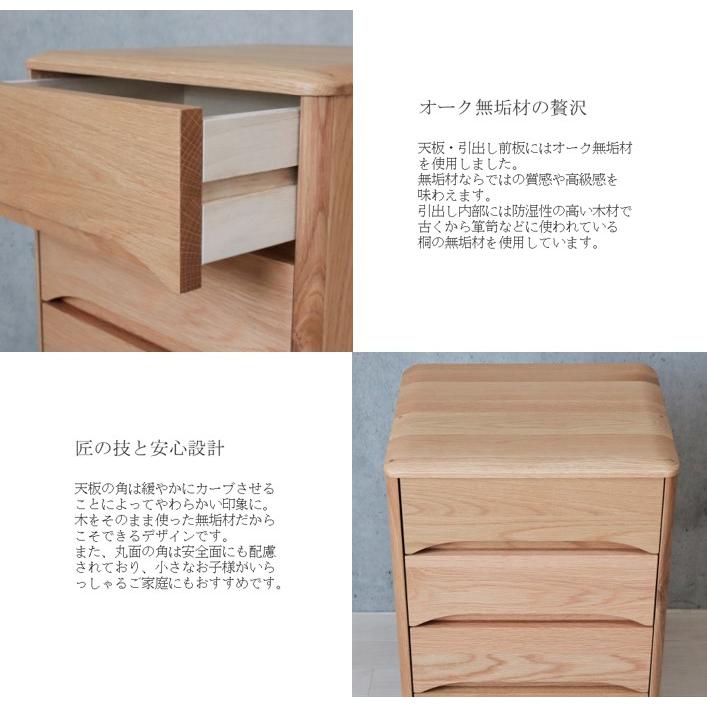 チェスト 北欧 ローチェスト 5段 木製 40cm 箪笥 タンス 天然木 完成品