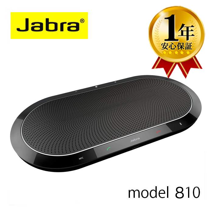Jabra（ジャブラ） 【1年保証】Jabra SPEAK 810 スピーカーフォン