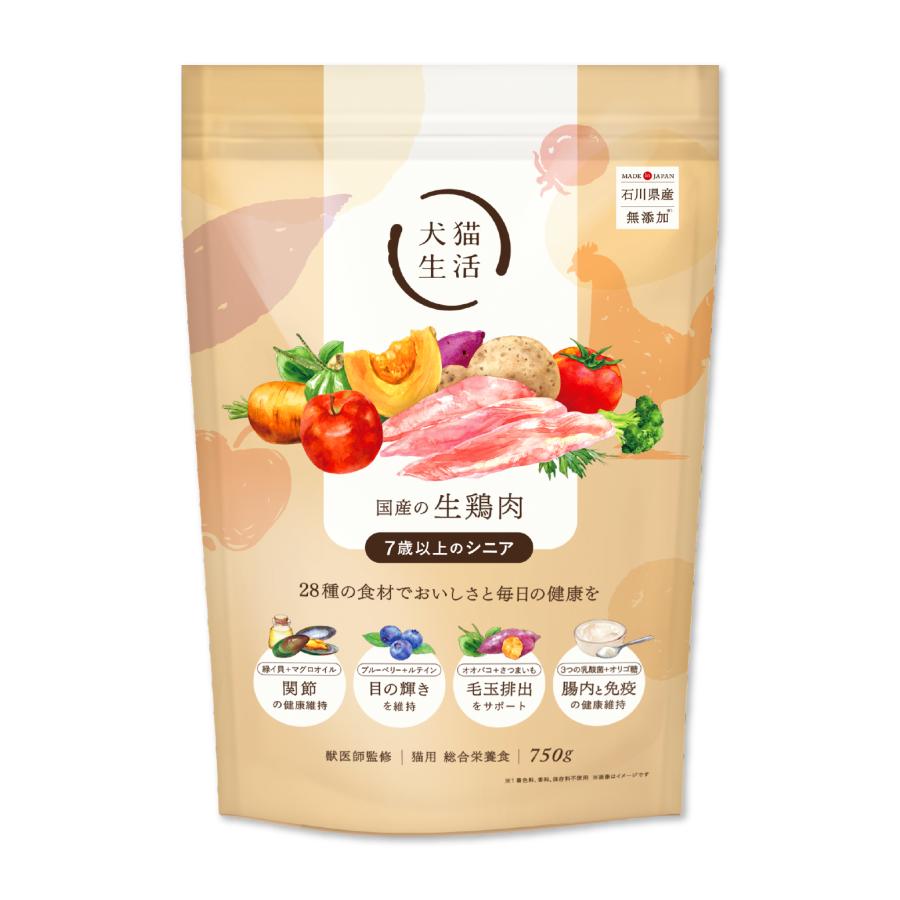 犬猫生活 【特典付き】犬猫生活 キャットフード シニア 国産の生鶏肉味