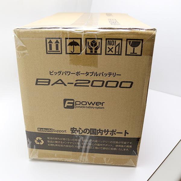 富士倉 未使用 ビッグパワーポータブルバッテリー2000 BA-2000 価格