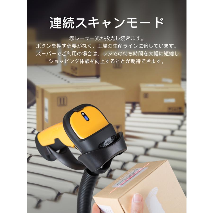 ワイヤレス バーコード リーダー バーコードスキャナー 2.4Gh無線