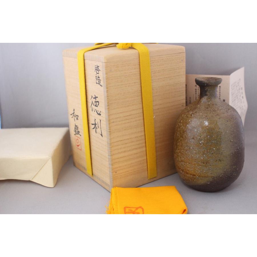 備前焼 藤原 啓 徳利 大振り 人間国宝 (藤原 和 先生鑑 桐箱) 火前胡麻