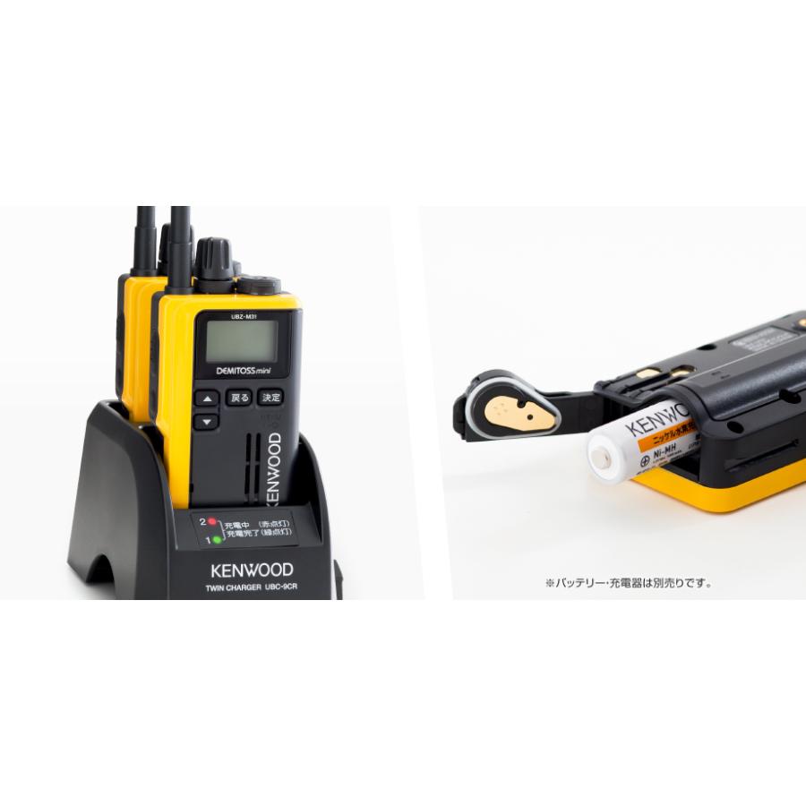 純正フルセット☆KENWOOD UBZ-M31 特小電力トランシーバー 楽天市場
