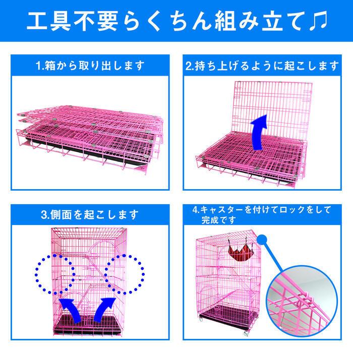 Lサイズ 2段 猫 キャットケージ キャスター付 ペット ゲージ ピンク