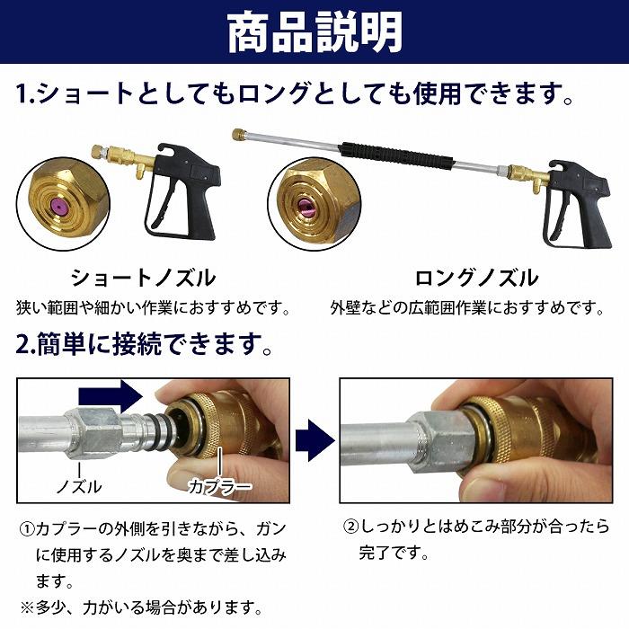 高圧洗浄機用トリガーガン ストレートランス70㎝ Amazon.co.jp