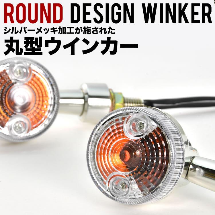 ダックス エイプ モンキー ゴリラ ウインカー ウィンカー 4個セット