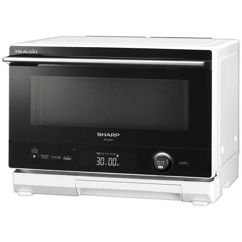 ヘルシオ SHARP/シャープ スチームオーブンレンジ HEALSIO(ヘルシオ