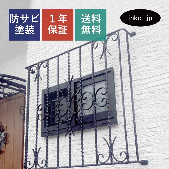 窓格子 面格子 アイアン ロートアイアン 窓 防犯 後付け プロヴァンス