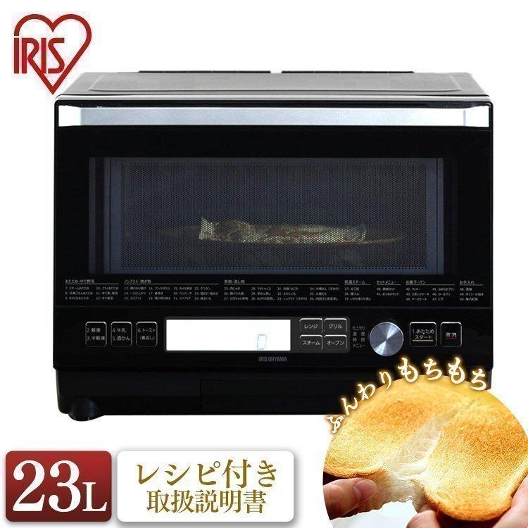 IRIS OHYAMA（アイリスオーヤマ） 電子レンジ オーブンレンジ レンジ