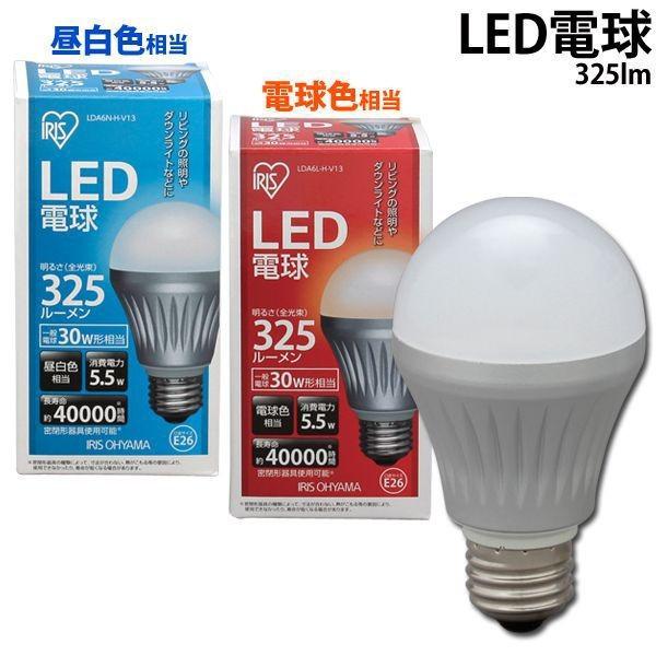 IRIS OHYAMA（アイリスオーヤマ） LED電球 E26 325lm 昼白色LDA6N-H