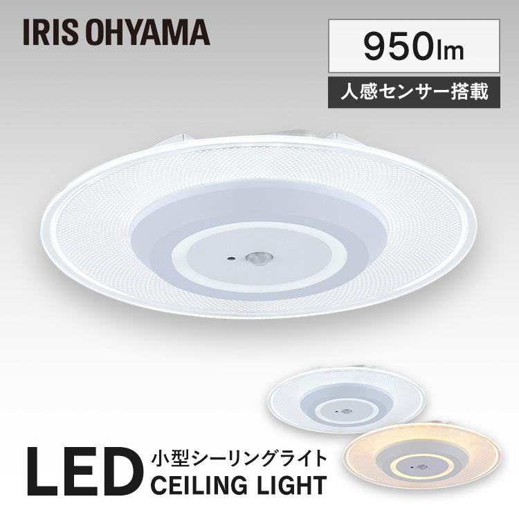 IRIS OHYAMA LEDシーリングライト LDC-3240S/D32-C 【公式通販】