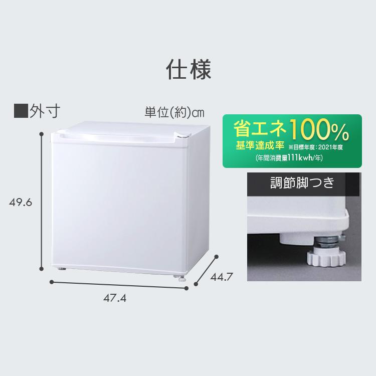 アイリスオーヤマ 冷凍庫 冷蔵庫 2024年製 PF-A31FD-N 【公式通販】