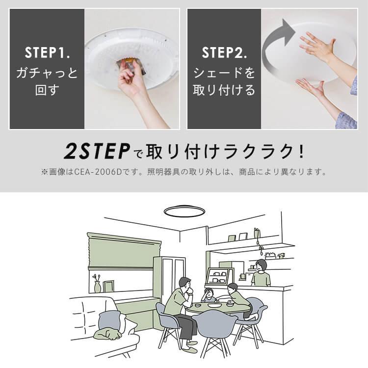 IRIS OHYAMA（アイリスオーヤマ） シーリングライト led 照明器具 照明