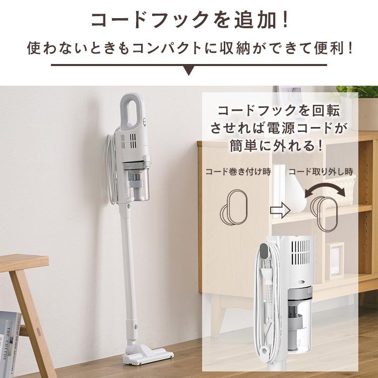 IRIS OHYAMA（アイリスオーヤマ） 掃除機 コード式 小型 強力 吸引力
