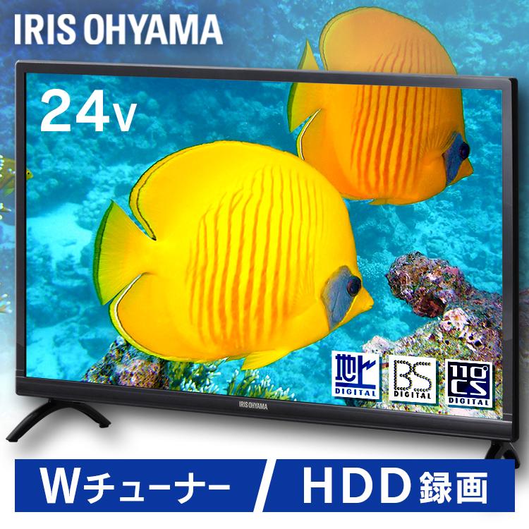 IRIS OHYAMA（アイリスオーヤマ） テレビ 液晶テレビ tv 24v 型