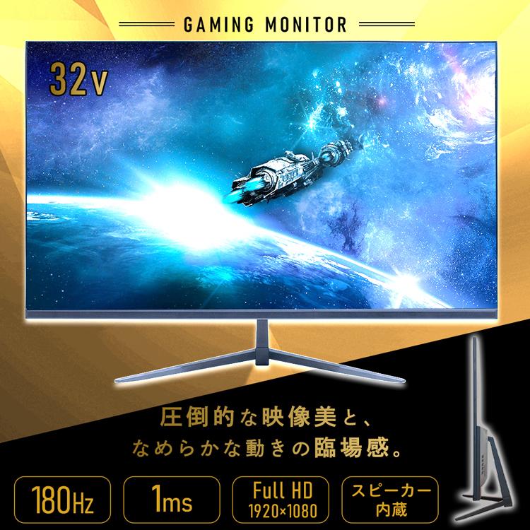 ほぼ未使用】IRIS OHYAMA 32型ディスプレイ DT-IF325S-B ほぼ未使用