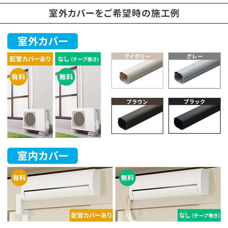 IRIS OHYAMA（アイリスオーヤマ） (標準取付工事費込)2024年モデル