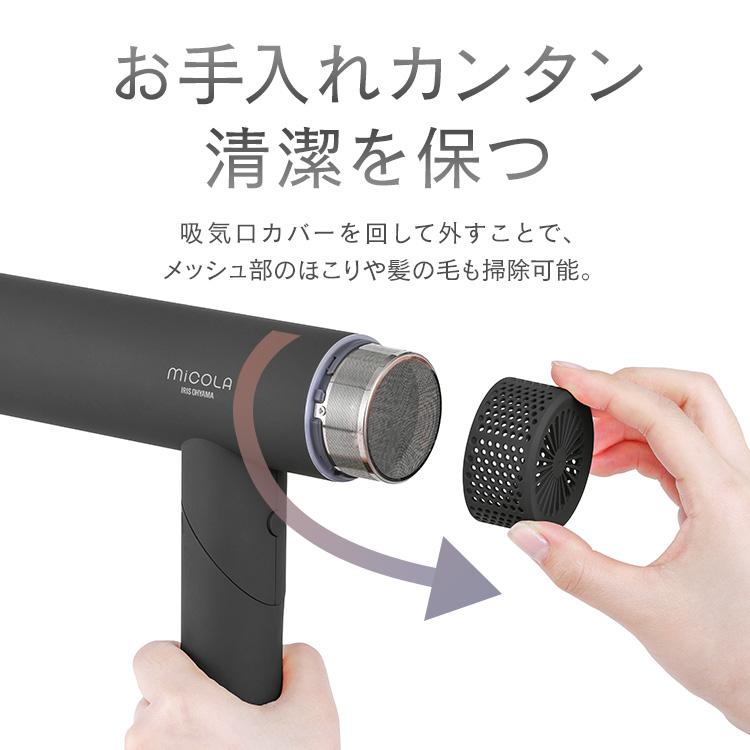 未使用】miCOLA ION HAIR DRYER 1200W 未使用】miCOLA ION HAIR DRYER