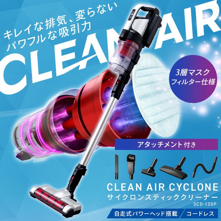 IRIS OHYAMA（アイリスオーヤマ） 掃除機 コードレス サイクロン