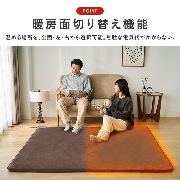 IRIS OHYAMA（アイリスオーヤマ） ホットカーペット 2畳 本体 ラグ 一