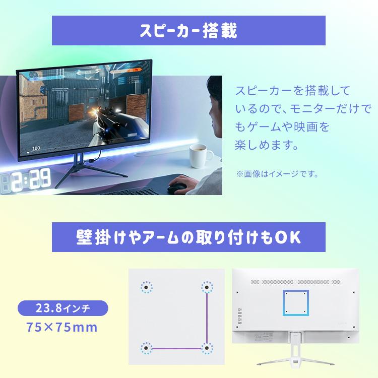 IRIS OHYAMA（アイリスオーヤマ） モニター 23.8インチ ゲーミング