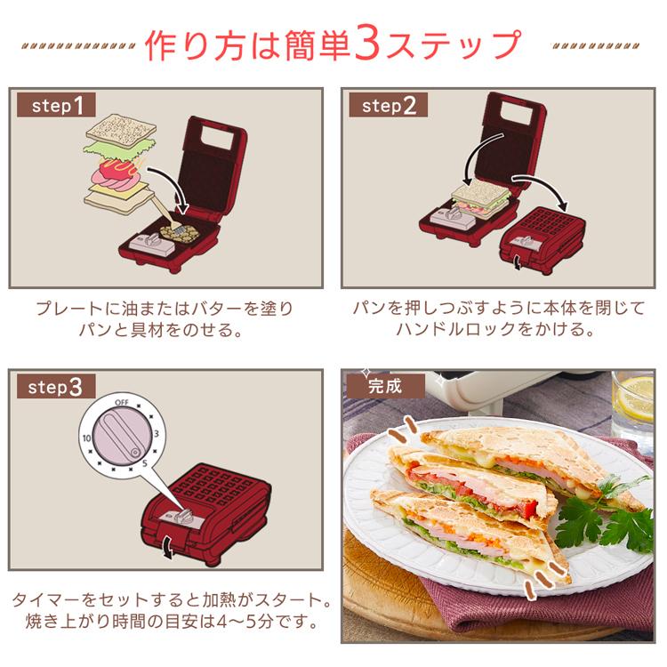 IRIS OHYAMA（アイリスオーヤマ） ホットサンドメーカー 電気 マルチ