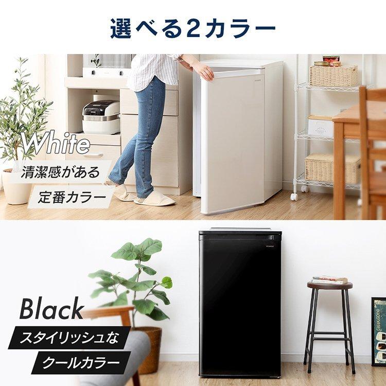 IRIS OHYAMA（アイリスオーヤマ） 冷凍庫 小型 家庭用 スリム 60L 小型