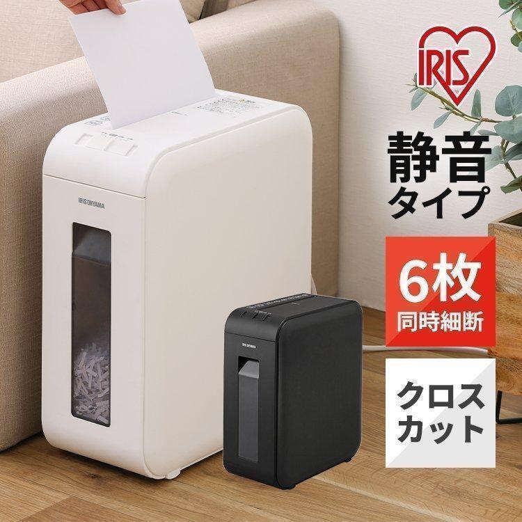 IRIS OHYAMA（アイリスオーヤマ） シュレッダー 家庭用 電動 電動