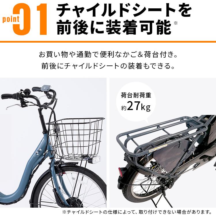 電動自転車 子供乗せ 電動アシスト自転車 内装3段変速