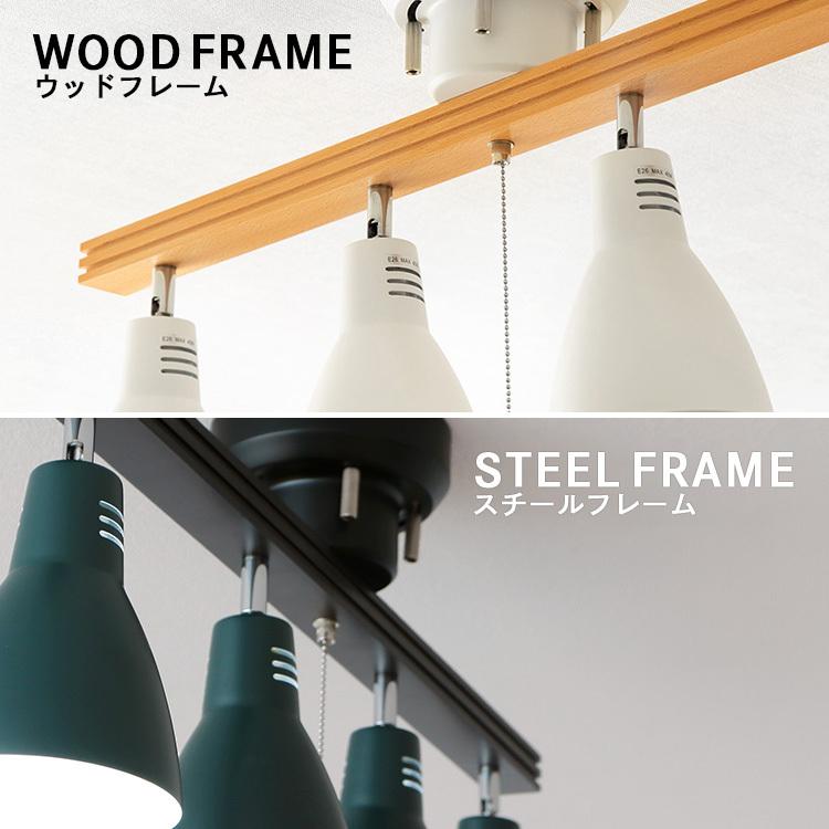 IRIS OHYAMA（アイリスオーヤマ） シーリングライト 4灯 おしゃれ 4灯