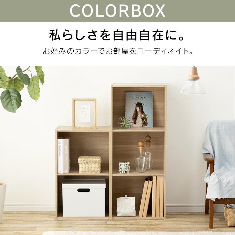 希少レア 廃盤 ぴよちゃん 3段収納ボックス マガジンラック マザー