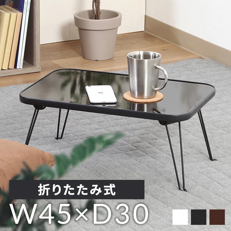 不二貿易（Fuji Boeki） テーブル 折りたたみ ローテーブル 折りたたみ