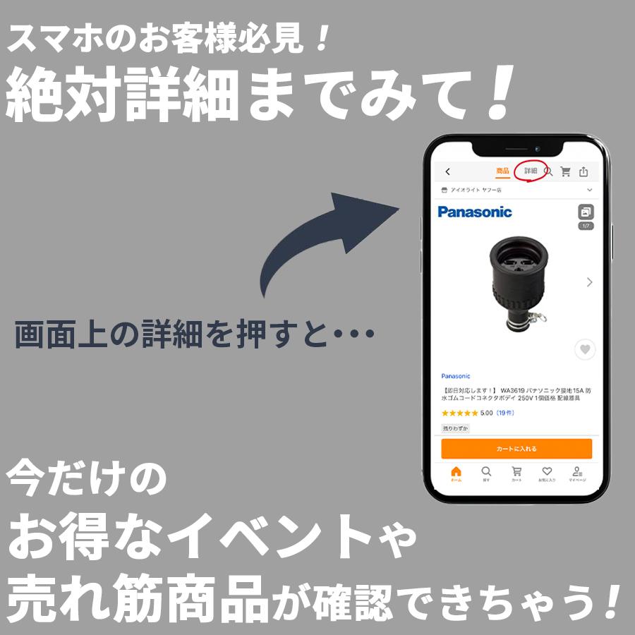 ホーチキ（HOCHIKI） 【即日対応します！】KSP-10HSJY フラット式 P型1