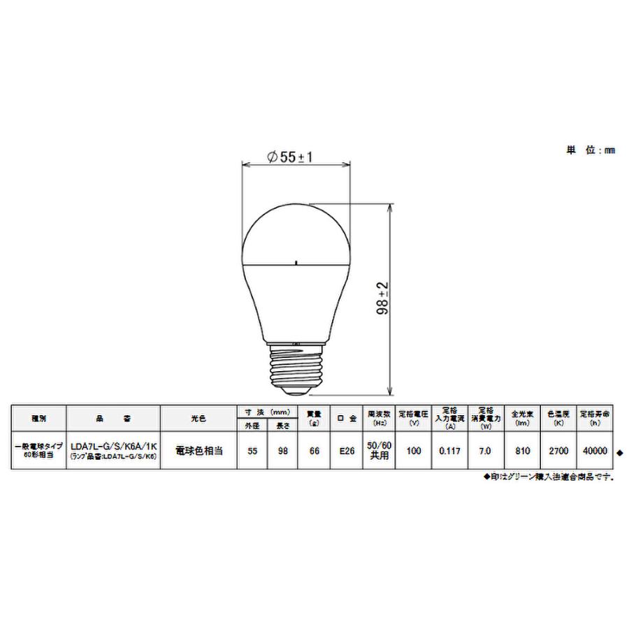 Panasonic（パナソニック） 【即納・在庫品】LDA7L-G/S/K6 A/1K LED
