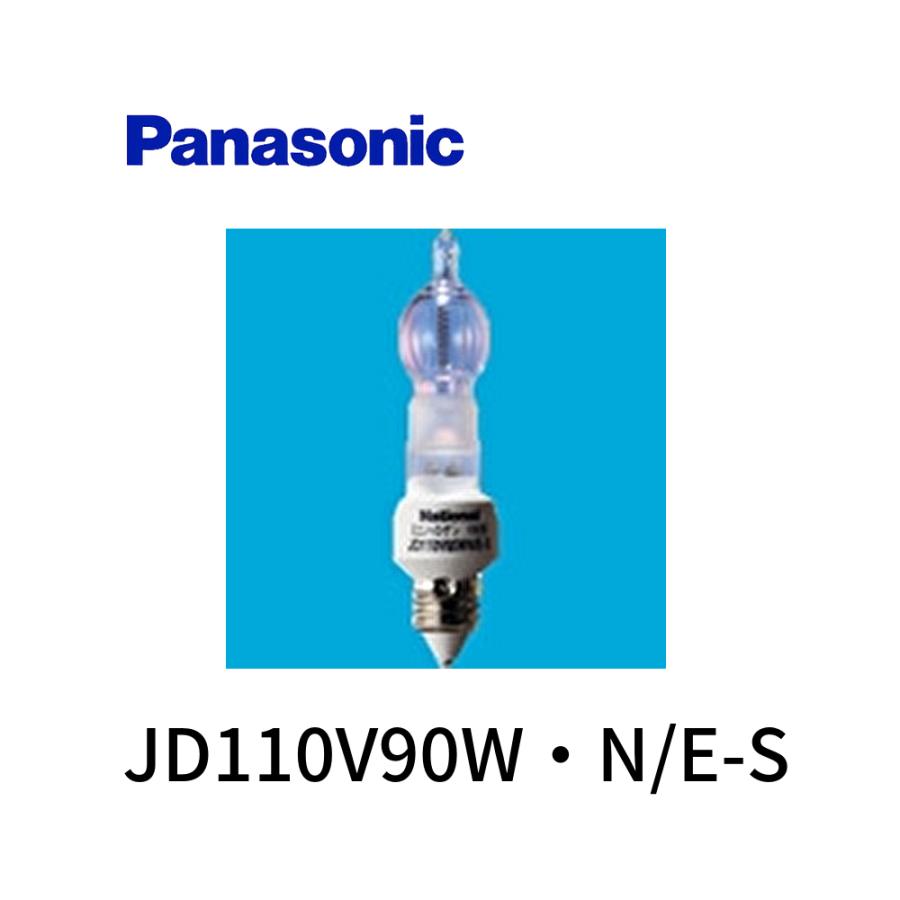 ナショナル 【在庫あり】JD110V90W・N/E-S ミニハロゲン電球 マルチ